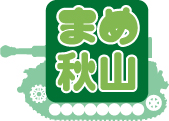 mame_akiyama-logo.jpg